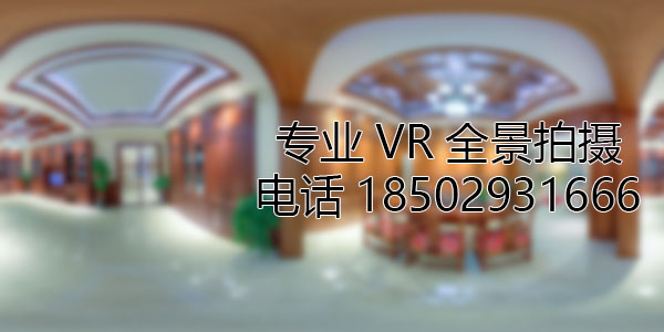 和龙房地产样板间VR全景拍摄